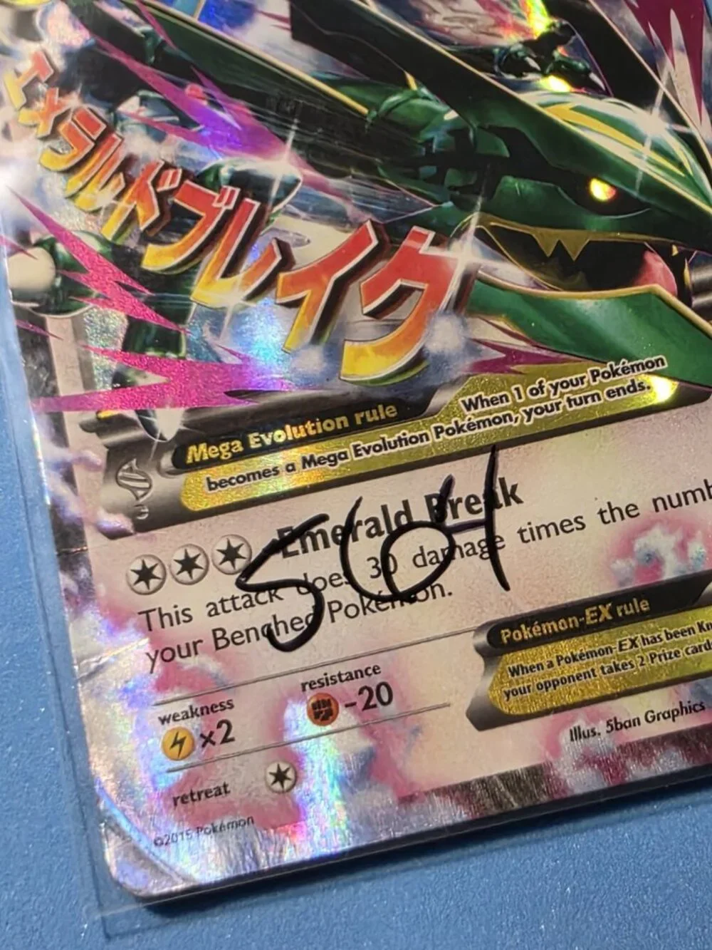 Pokémon TCG Mega Rayquaza EX Roaring Skies Card 76/108